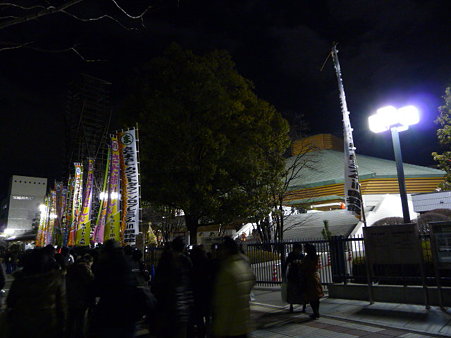 091231-両国国技館 (2)