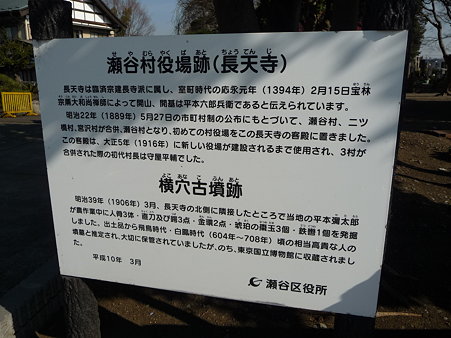 100120-1.長天寺 (1)