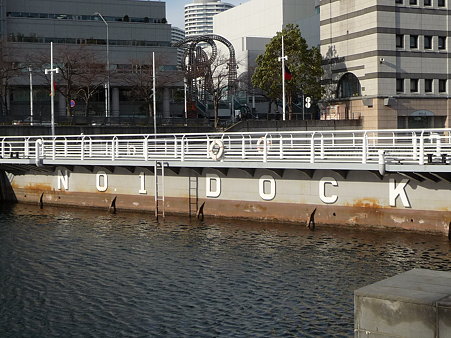100127-NO.1ドック (3)