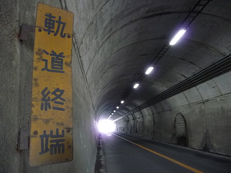 100301-田浦休廃線 (37)