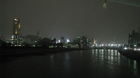 kawa