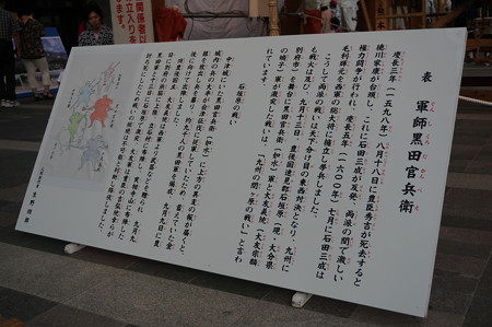 11 2014年 博多祇園山笠 博多駅の飾り山笠 軍師黒田官兵衛 (8)