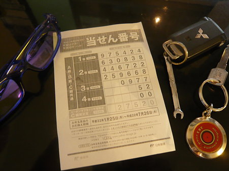 P1240798
