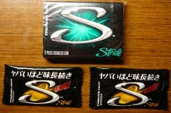 ガム