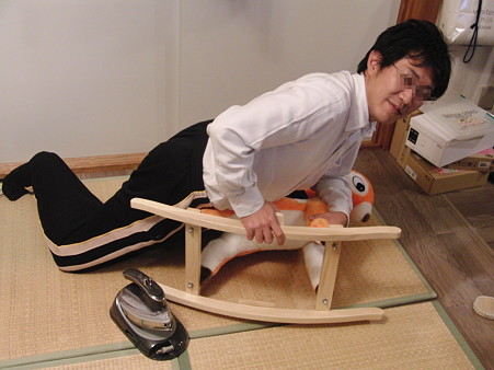 押倒し