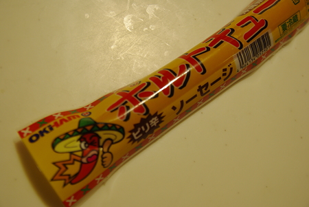 ポッチギ表