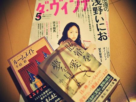 本日の無駄遣い