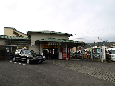 箱根板橋駅10