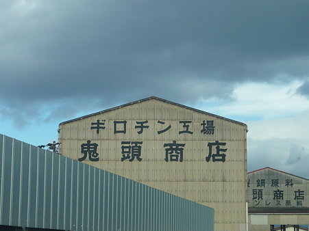 (1)o 008