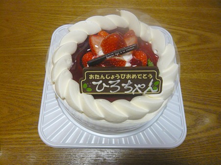お誕生日ケーキ