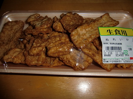 2011.1.22 晩酌肴2