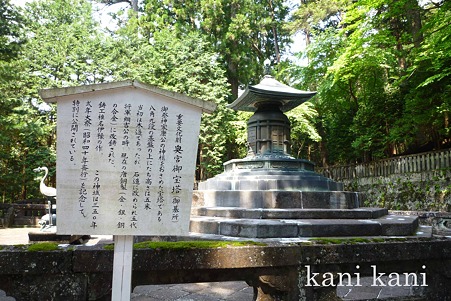 日光東照宮
