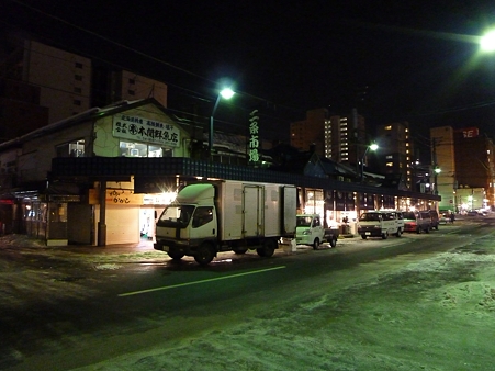二条市場へ