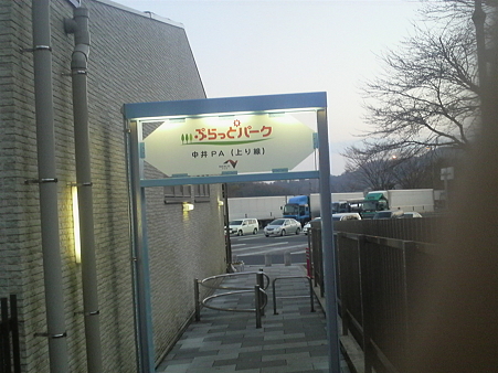 P1001059