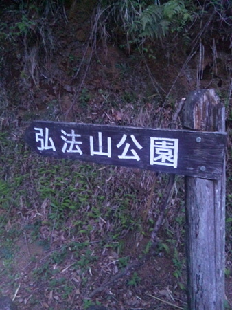 SBSH0186