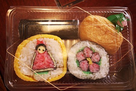 2010.03.01 千葉 勝浦ビックひな祭り 昼食 飾り巻き寿司