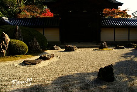 枯山水・・ 光明寺にて・・12 京都もみじ散歩2009