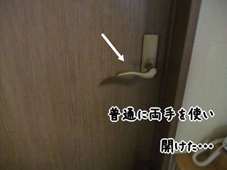 とうとう扉も・・・