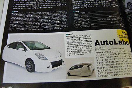 2009_1226写真0002