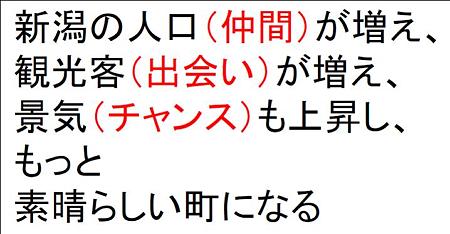 2010年ビジョンプレ (25)