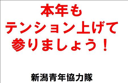 2010年ビジョンプレ(完)