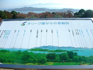 2009_1123岡山にて0181