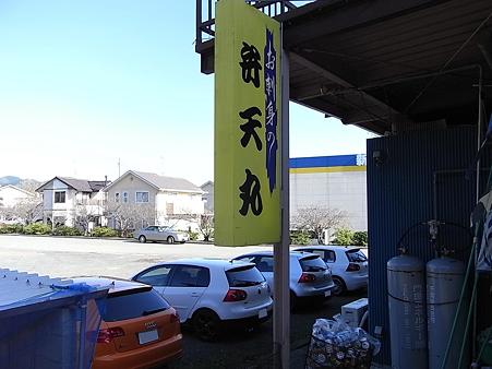 ３７．まずは、朝から運動したので、腹ごしらえ（笑）
