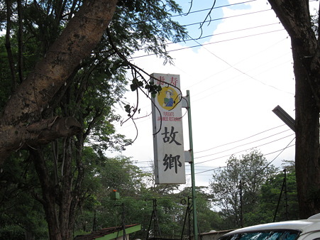 DPP_1745