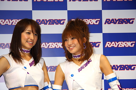 ＲＡＹＢＲＩＧ（コンパニオン）