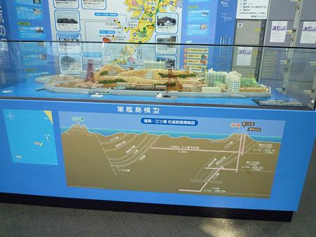 P1030756