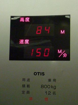 P1020368