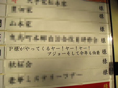 13_weicome board again