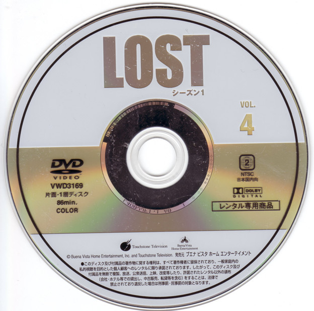 ｢LOST SEASON 1 VOL.4｣ Label