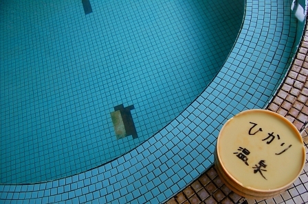 手書き加減が味わい深い