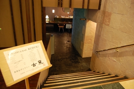 茶房入り口