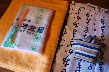 宿名入りのタオル&浴衣