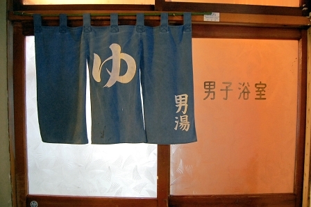 のれん