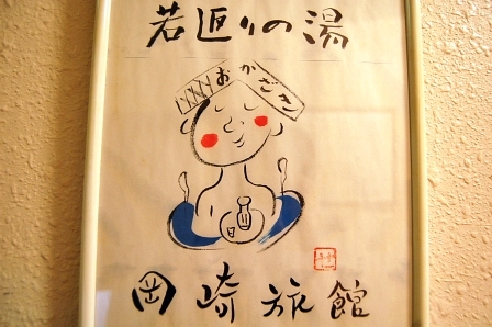 粋な絵