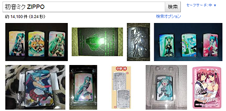 ミクZIPPO