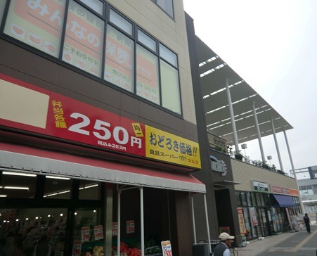 marusu otagawa-240621-2