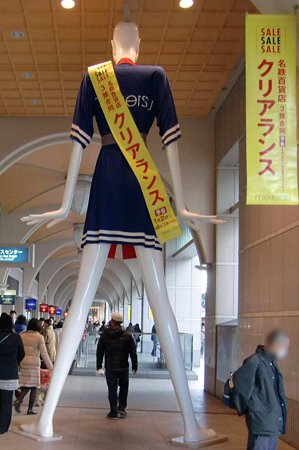 nanachan clearrance-211230-3