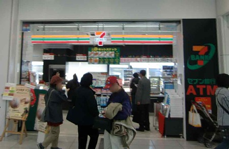 7-11 keikyust haneda kt-221223-2