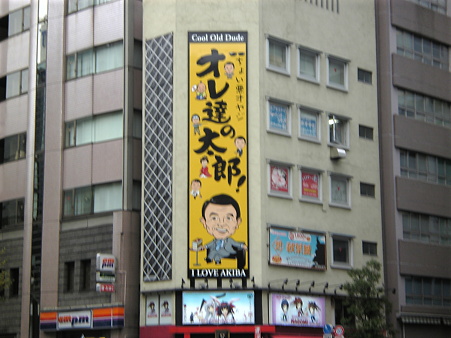 SBSH0250