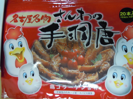 DSCN0245