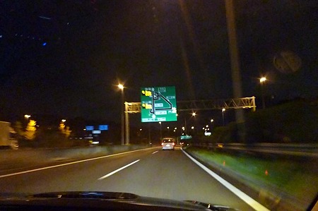 1011230451_P1710492