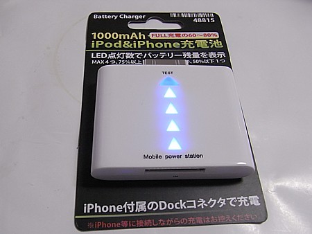 便利な機能