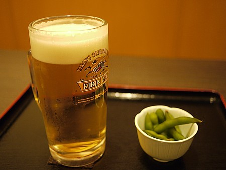 法典の湯