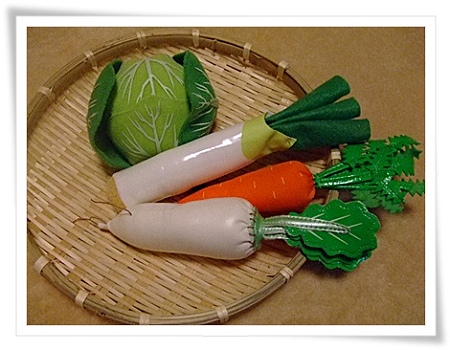 お野菜