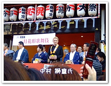 中村獅童
