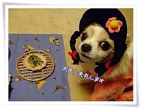 失礼